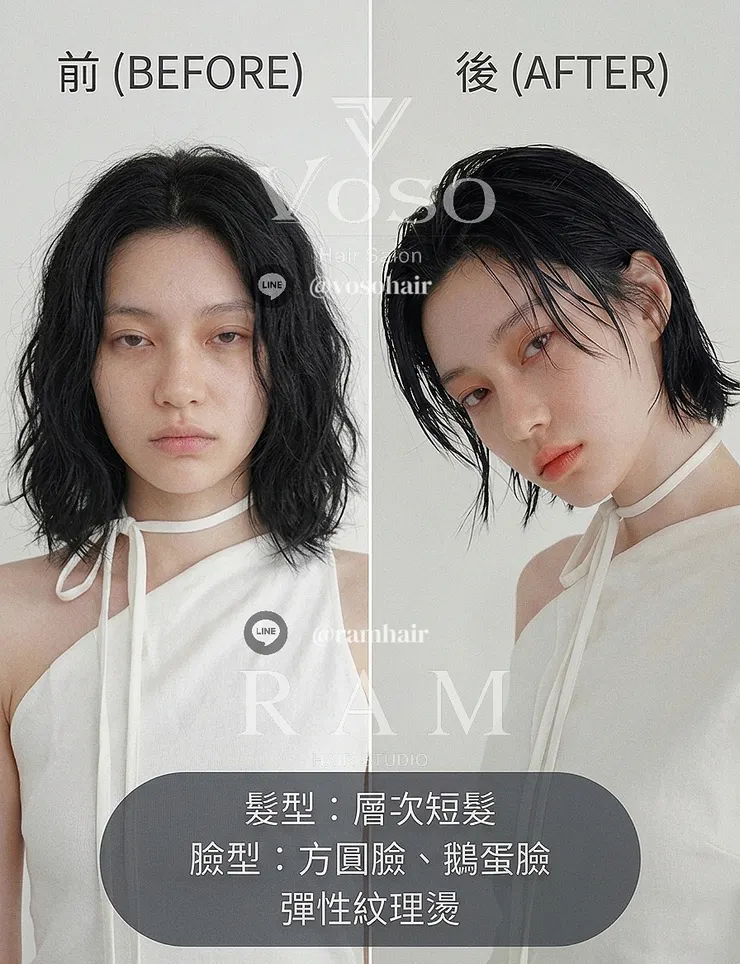 Short-Hair-Magic-Straightening-Kaohsiung-VOSO-RAM-Smooth-Texture-