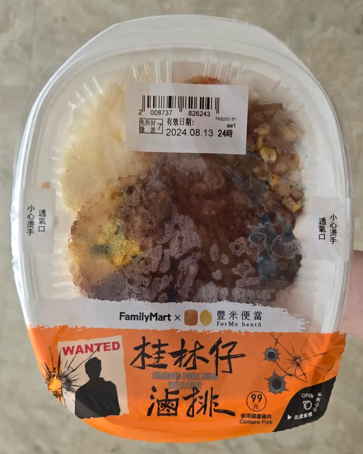 一份99元
