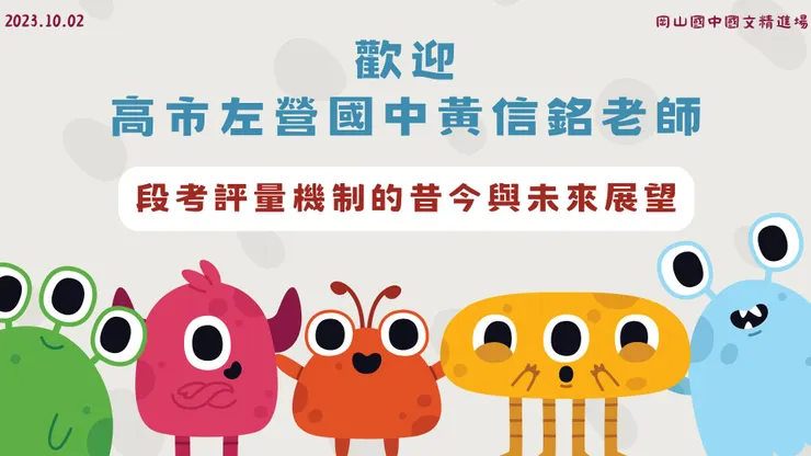 今天的我們都是好奇寶寶😂😂
