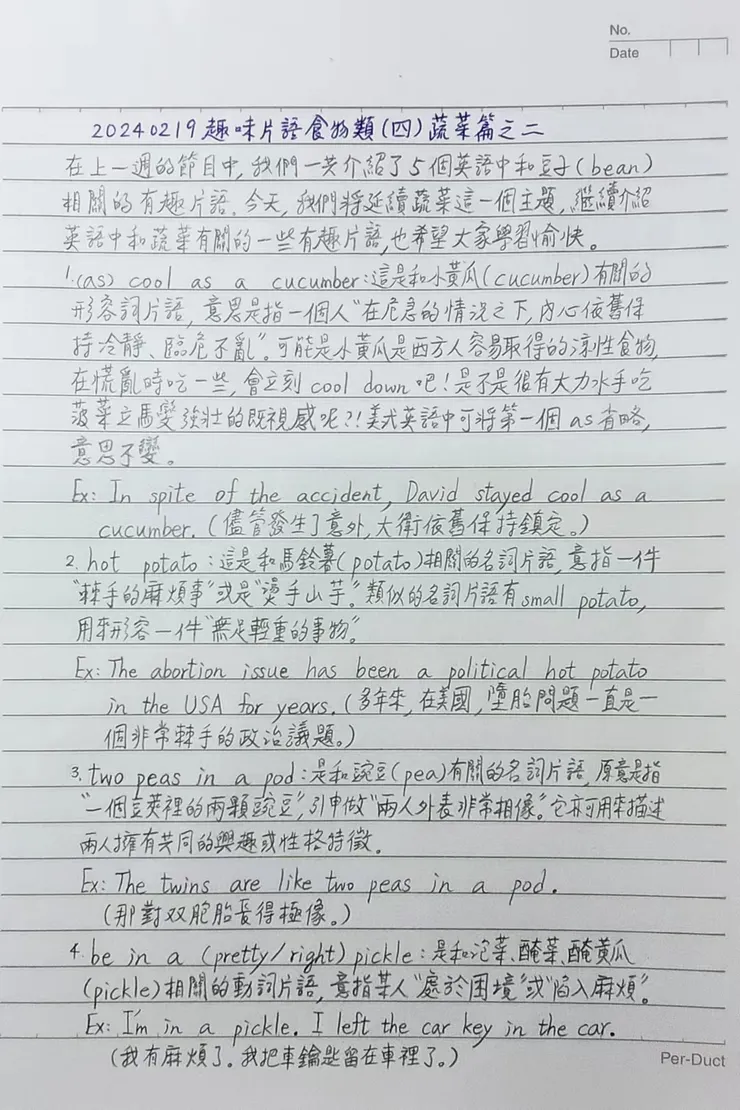 在繁忙的生活中，用簡短時間與您分享英語世界大小事。