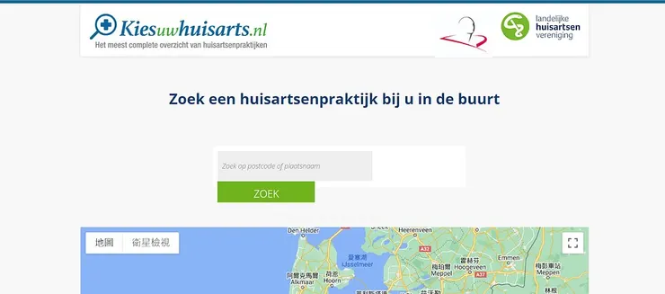 家醫科搜尋畫面示意圖