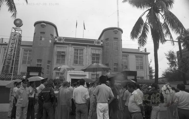 自1980年代起常見民眾聚集於市黨部前抗議(©國史館)