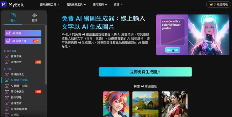 vocus｜新世代的創作平台