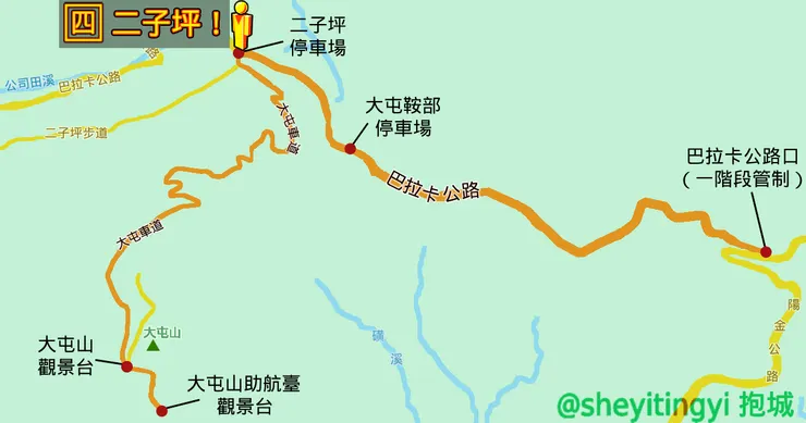 二子坪位置。（繪製：抱城。）