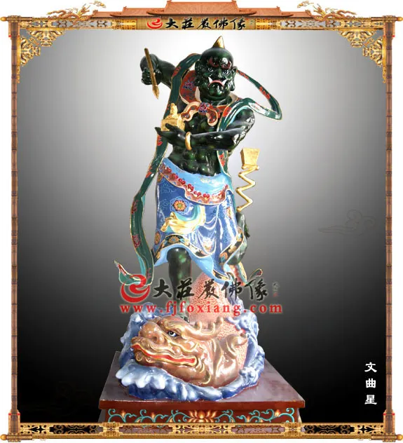 文曲星彩繪神像