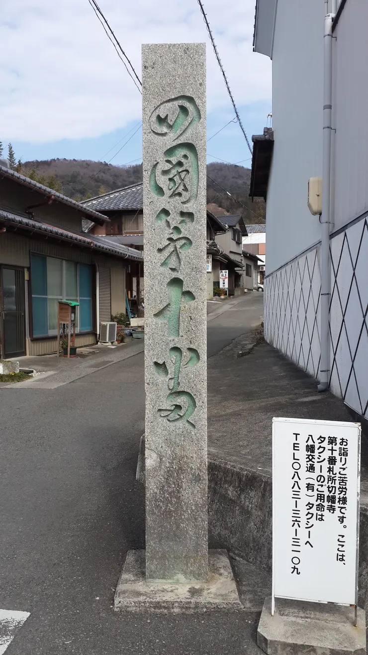 原來標示在外面