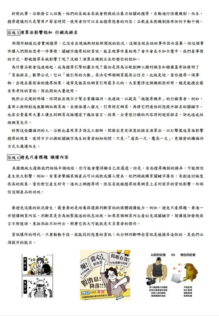 vocus｜新世代的創作平台