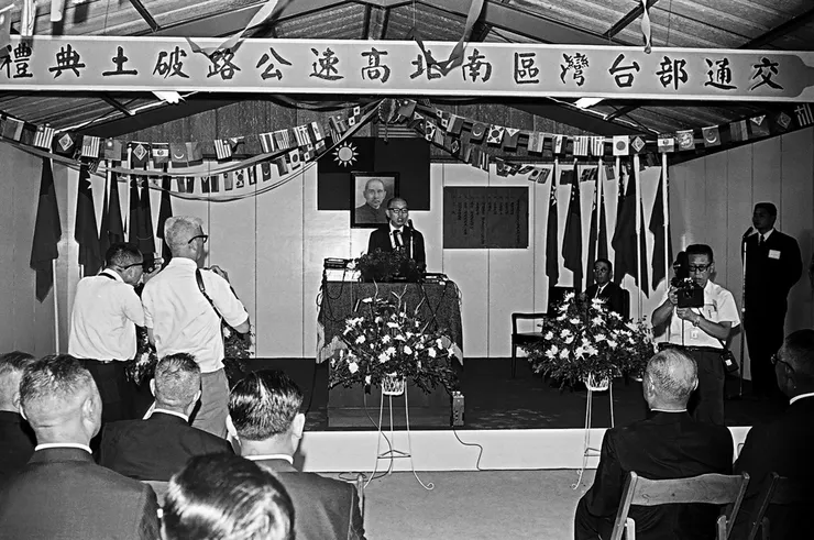 圖11 副總統嚴家淦在破土典禮上致詞 案名：交通建設、食品工業 檔號：0051/0067/1 來源機關：行政院新聞局 管有機關：國家發展委員會檔案管理局