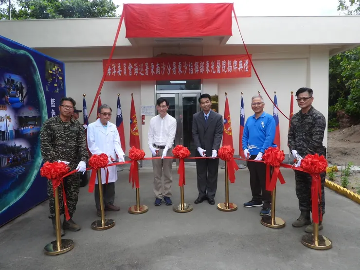 中左1內政部次長董建宏，中右1分署長張尹俊，剪綵儀式。圖：海巡署東南沙分署提供