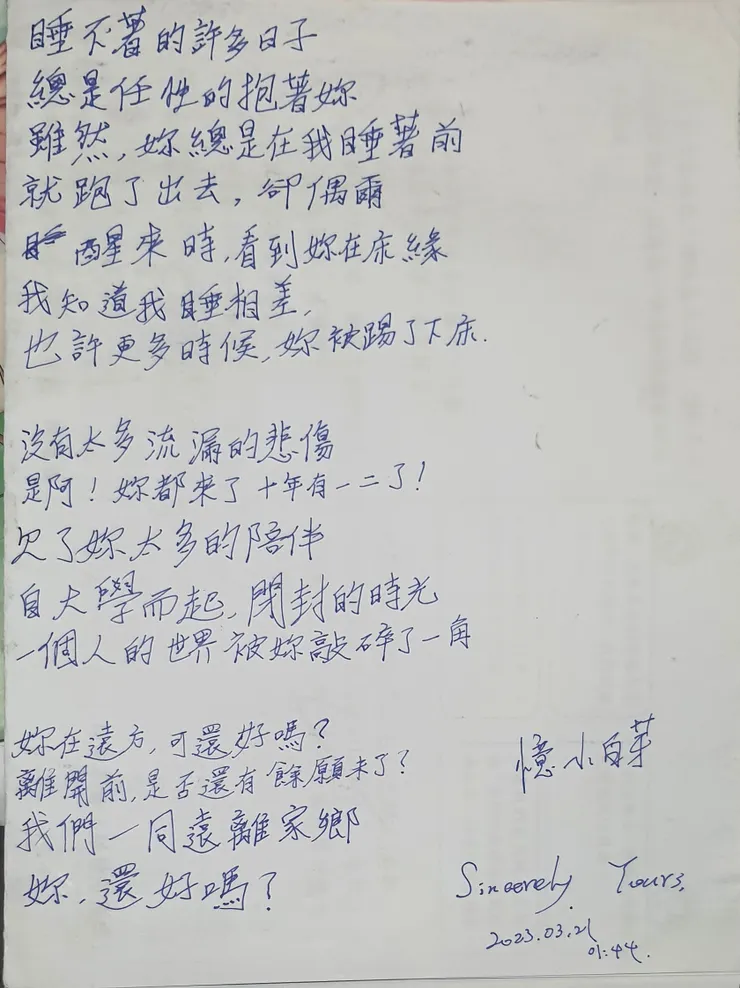 vocus|新世代的創作平台