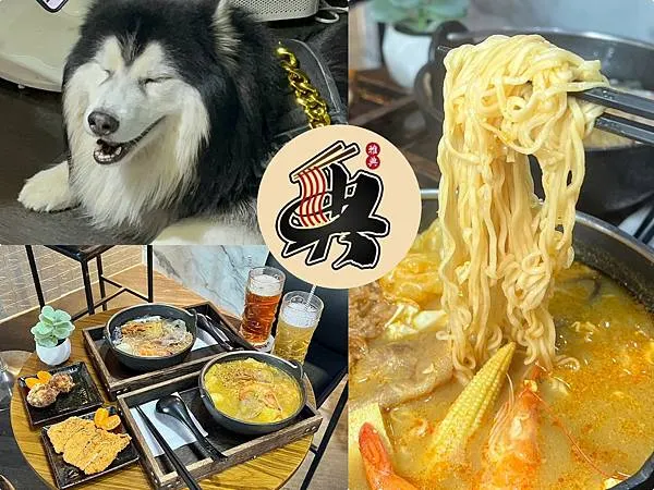 *(台中美食)雅典鑄鐵特色鍋燒意麵 / Life Bar餐酒