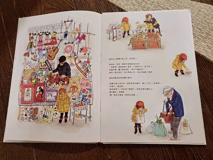 《市場裡的一天》