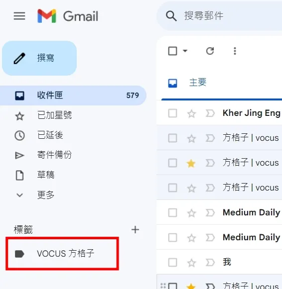 vocus｜新世代的創作平台