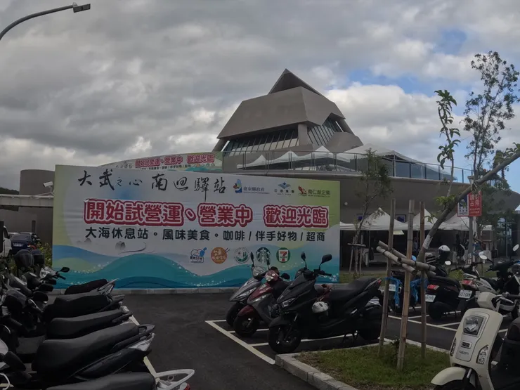 占地560坪相當廣闊，不只休息若開車來也能買伴手禮。