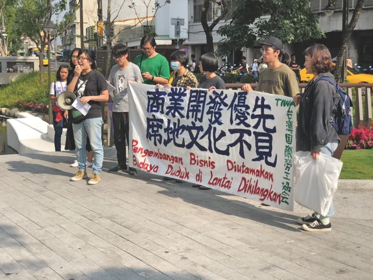 ▲「台灣國際勞工協會」拉著白布條，發起「商業開發優先，席地文化不見」抗議活動。（李彥融  攝影）