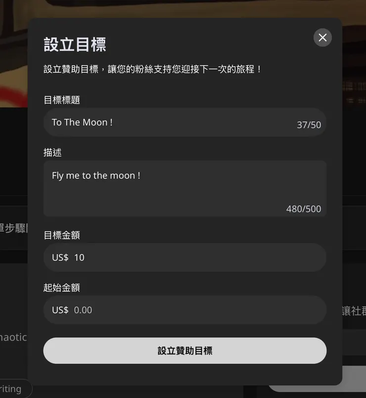 vocus|新世代的創作平台