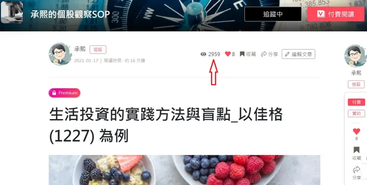 vocus｜新世代的創作平台
