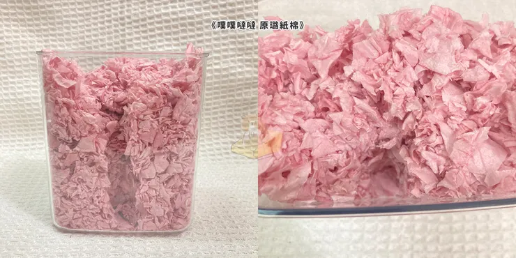 《噗噗噠噠 原璐紙棉》評測