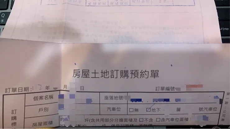 紅單(感謝米哥友人提供)