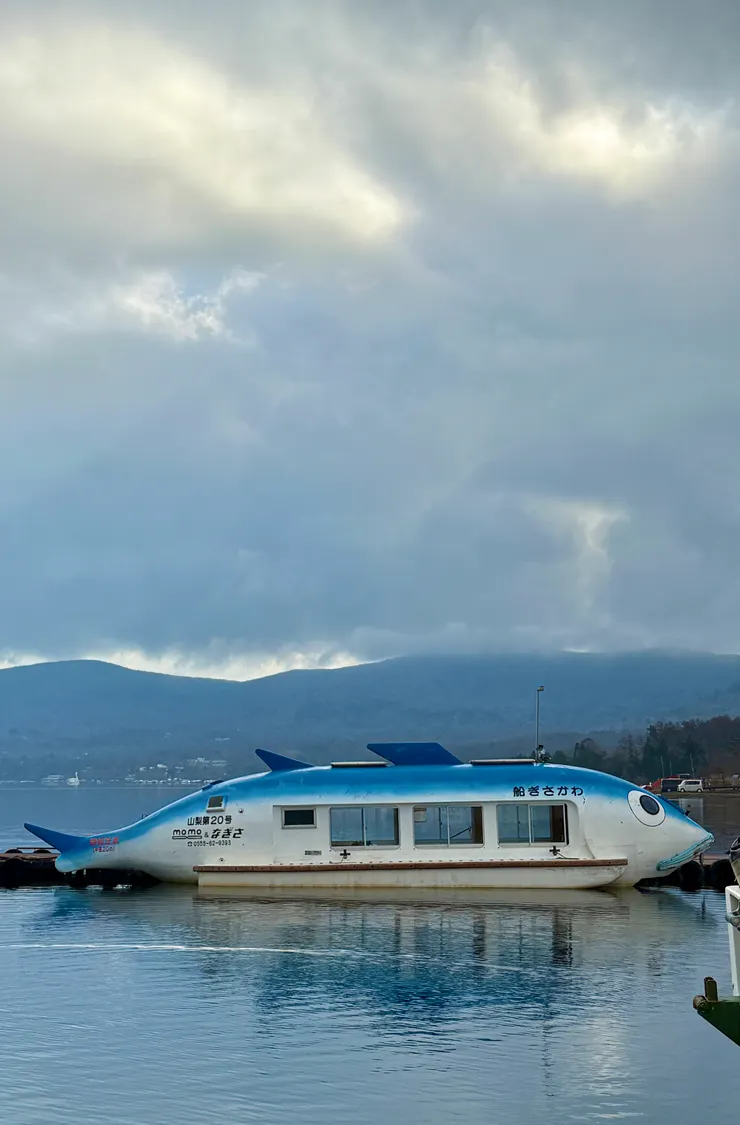 Bye~ 山中湖的魚型垂釣船(?)