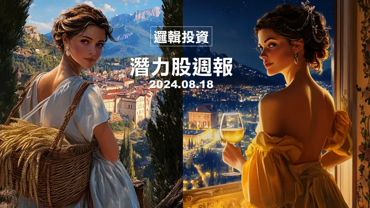 圖片來源：Midjourney繪製