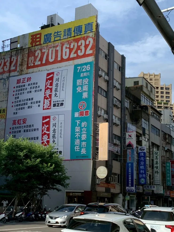 新竹東區老爺派課程教室樓下