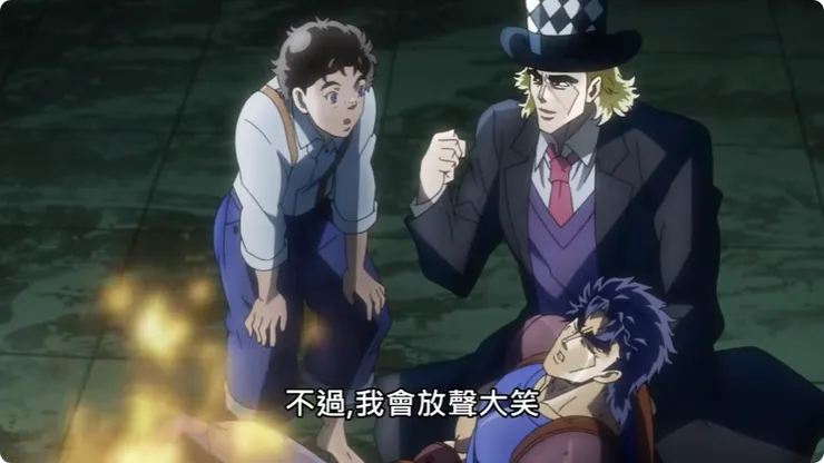 第08話 【血戰！JOJO&DIO】