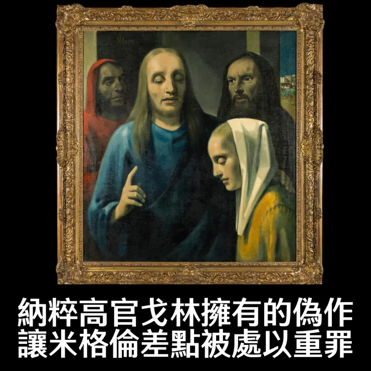 圖片來源:Museum de Fundatie (langdurig bruikleen van de Rijksdienst voor het Cultureel Erfgoed) Zwolle, Heino / Wijhe