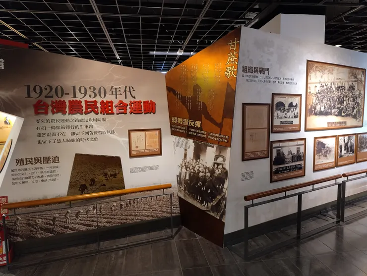 台灣農民運動介紹