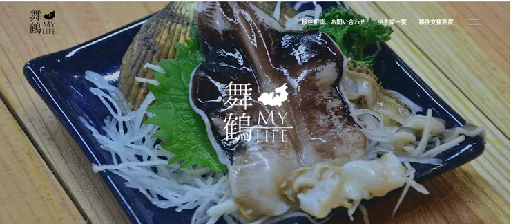 圖片來源：舞鶴市官網