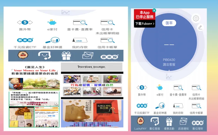 嘗試改變，不要讓習慣成自然‼️