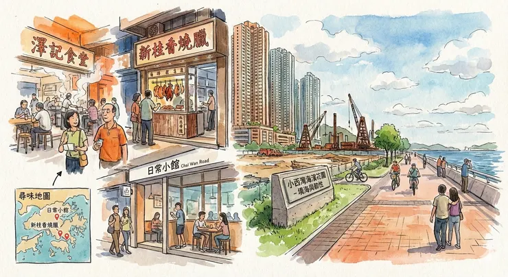 小西灣的生活況味與尋味地圖