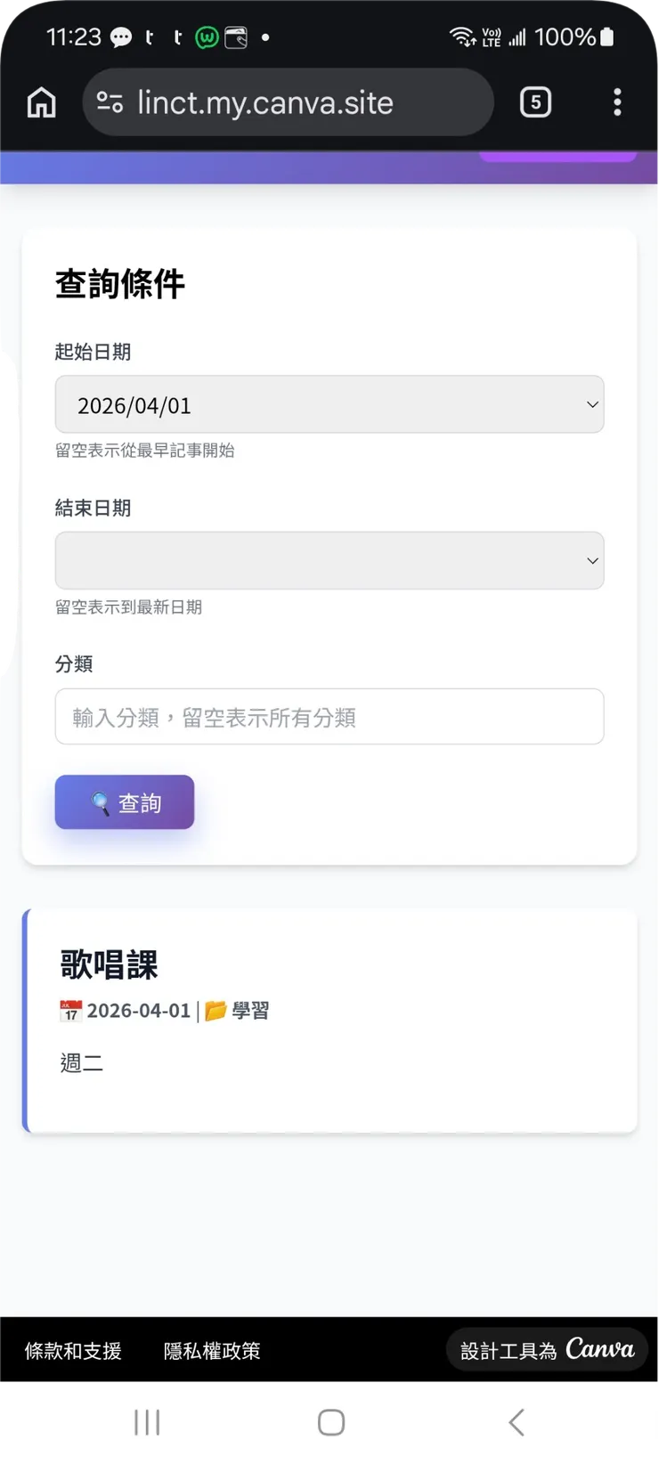vocus|新世代的創作平台