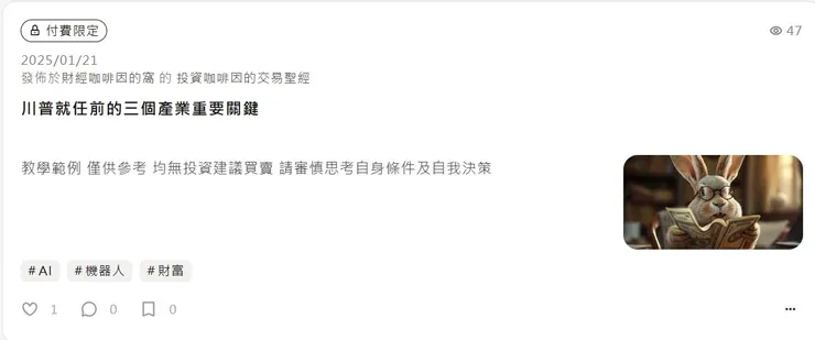 vocus｜新世代的創作平台