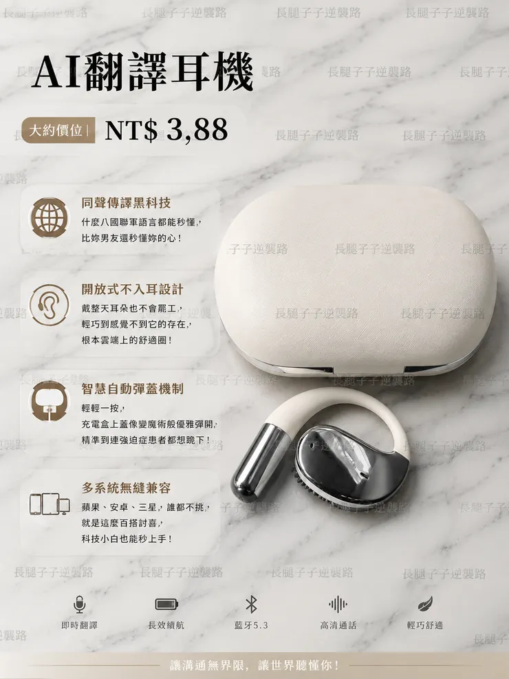 商品介紹示意圖