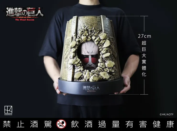 金庫窖藏－線上預訂