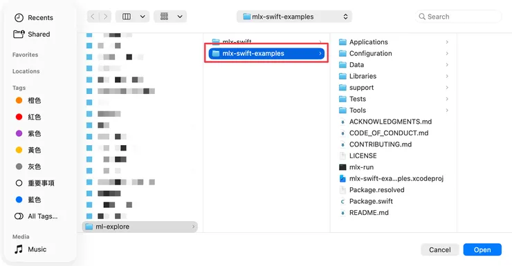 打開專案所在資料夾