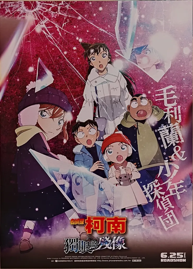 ~集章完成兌換~