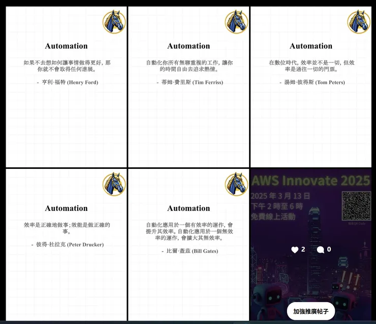 vocus|新世代的創作平台