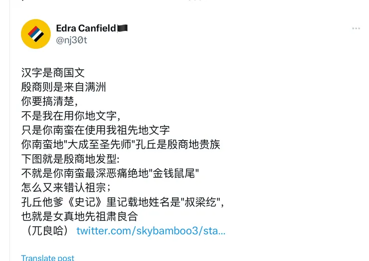 艾德拉的先進理論，令南蠻無地自容