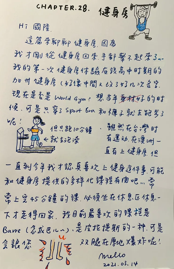 vocus｜新世代的創作平台