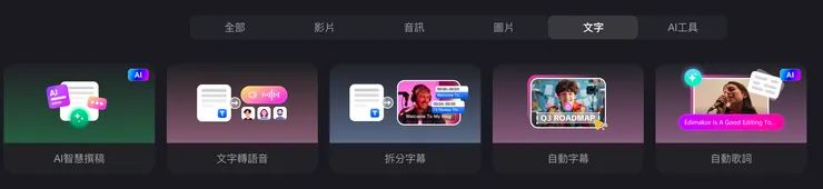 vocus|新世代的創作平台