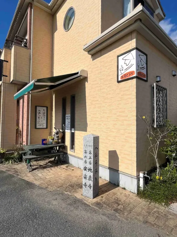 ギャラリーカフェ ブリッサ