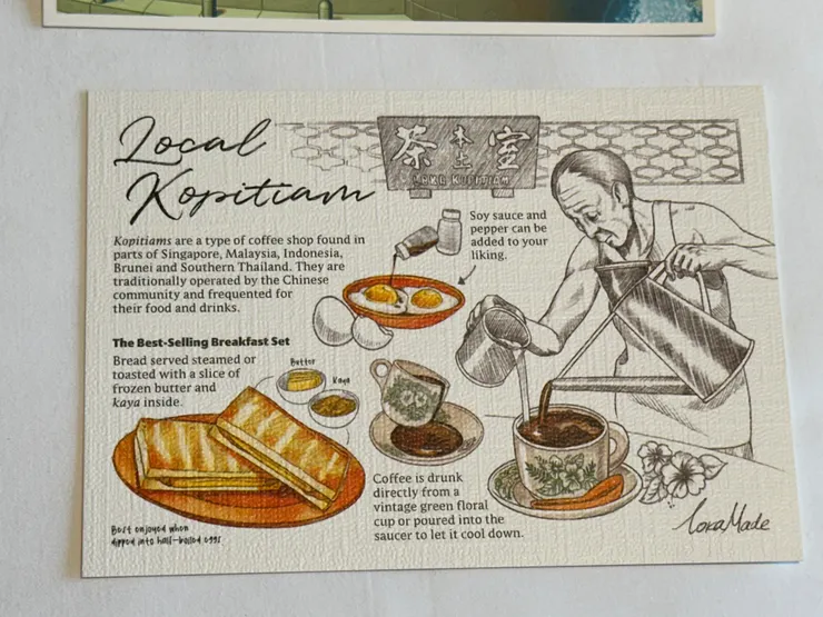在新加坡買的明信片，很喜歡這張，因為上頭有咖椰吐司