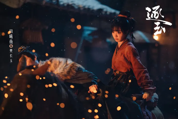 圖片來源:逐玉 微博