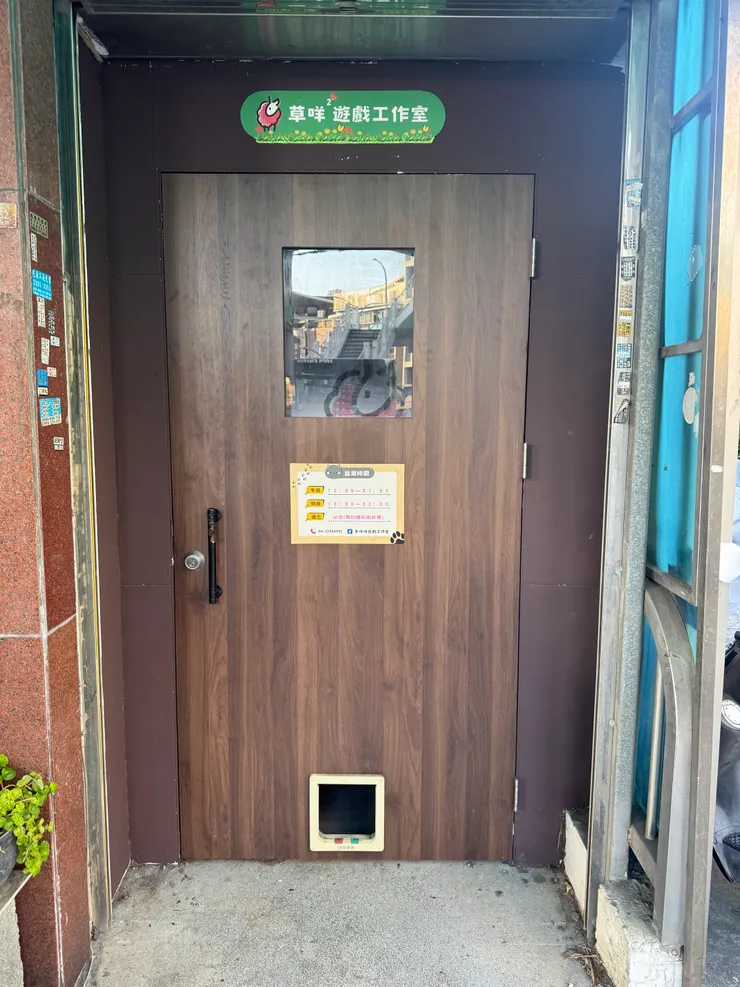 工作室入口照片