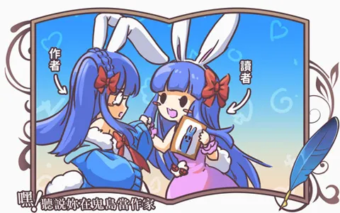 vocus|新世代的創作平台