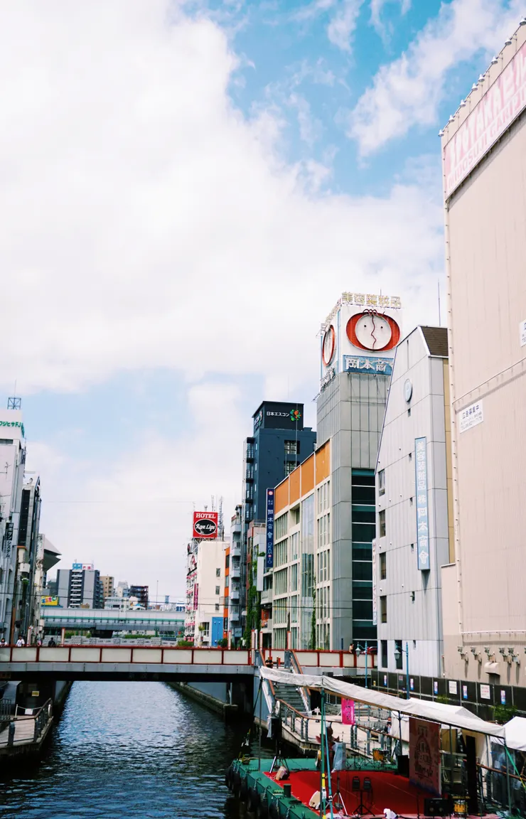 #道頓堀川