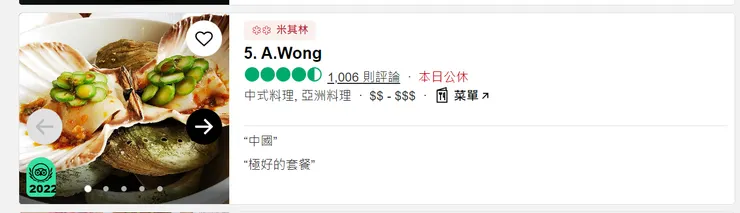 照片截圖於網站照片