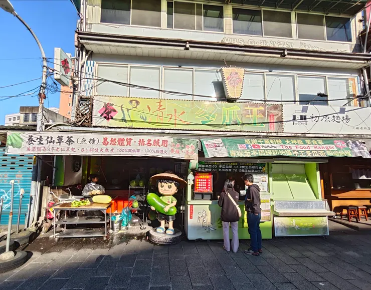 清水冬瓜王 三峽店 (擷取自google地圖)